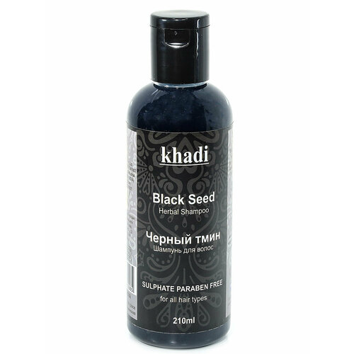 Шампунь для волос Черный тмин Khadi 210 мл
