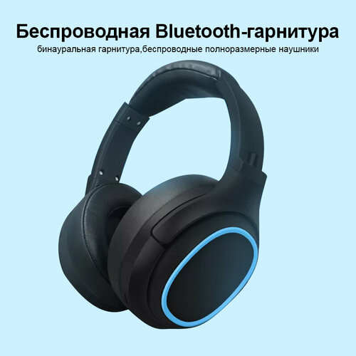 наушники гарнитура bluetooth x26 Беспроводная Bluetooth-гарнитура, бинауральная гарнитура, беспроводные полноразмерные наушники