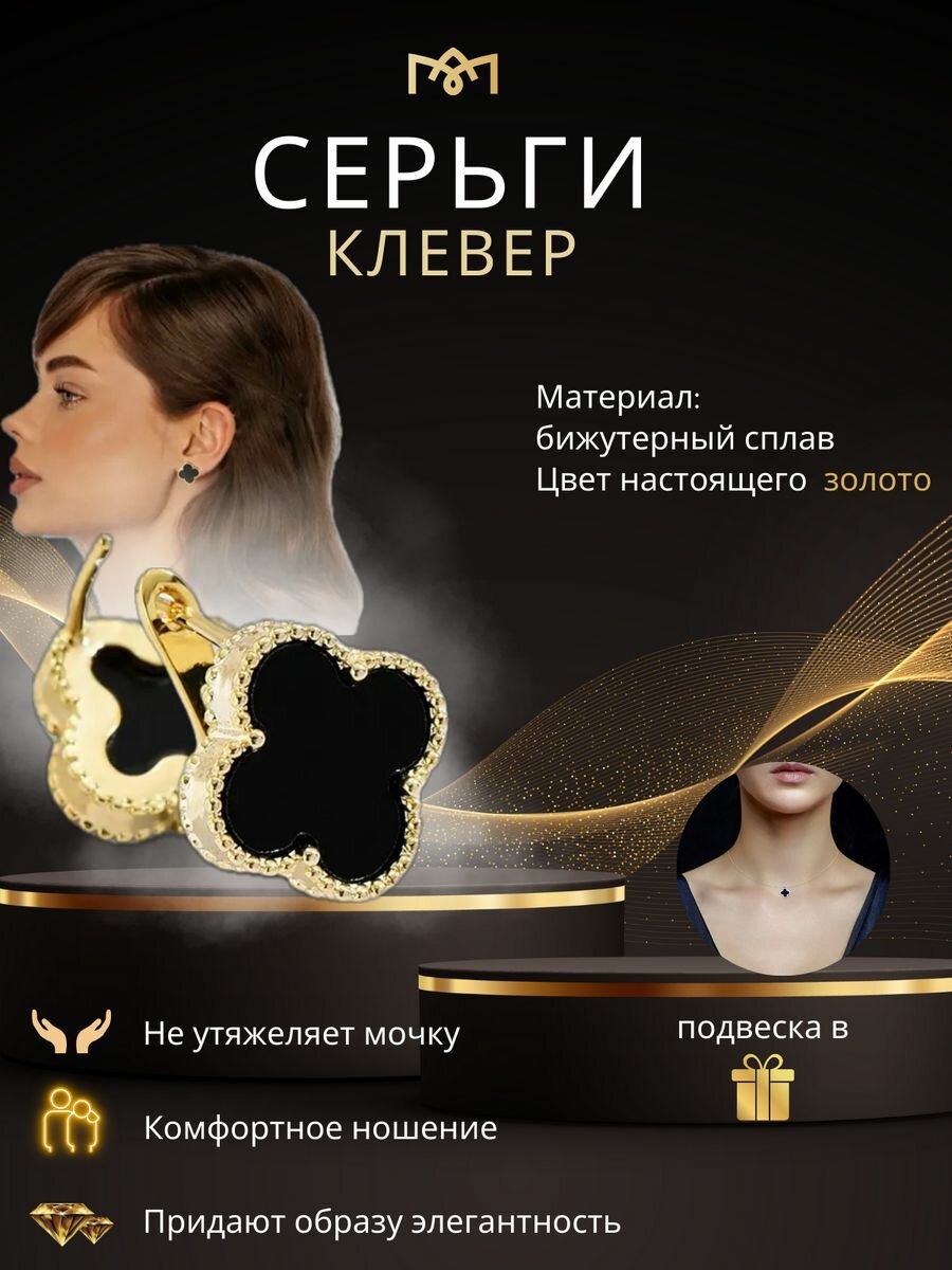 Серьги двусторонние , искусственный камень