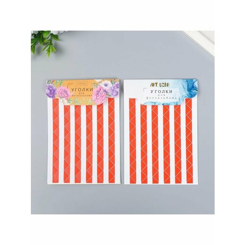 Набор уголков с кармашком для фотографий 143₽