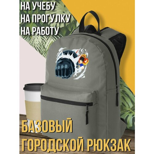 Серый школьный рюкзак с DTF печатью аниме One piece ван пис Луффи - 2576 1590₽