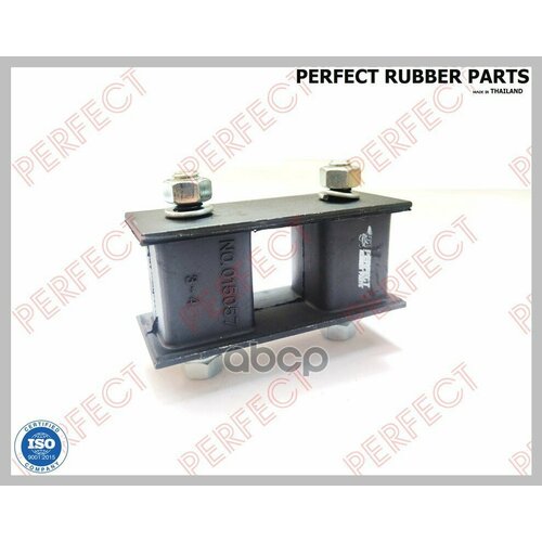 Подушка Глушителя PERFECT арт TO17BB40E 2620₽