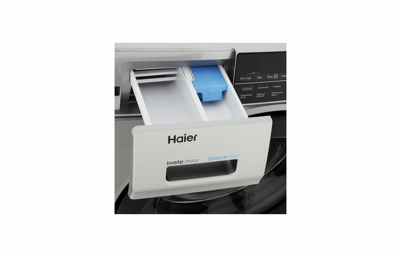 стиральная машина Haier - фото №15