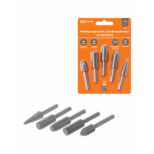 Набор шарошек шлифовальных 6 мм L 60 мм по металлу 5 шт Рубин TDM 846₽