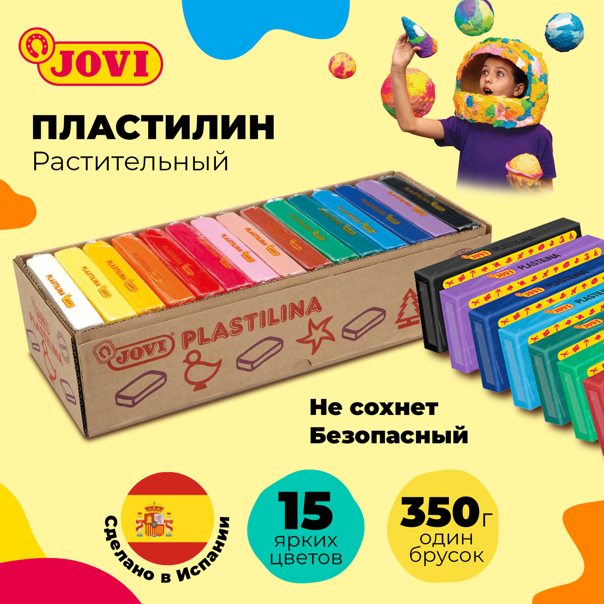 Пластилин JOVI, 350г, 15 шт.