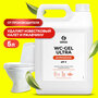 Чистящее средство Grass WC-gel ultra для сантехники, ванной и туалета, 5 л.
