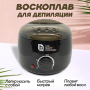 Воскоплав для депиляции баночный с термостатом Pro wax 100 черный 400мл Lian Beauty Acessories