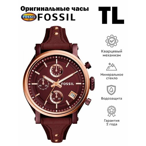 Наручные часы FOSSIL, коричневый наручные часы красный