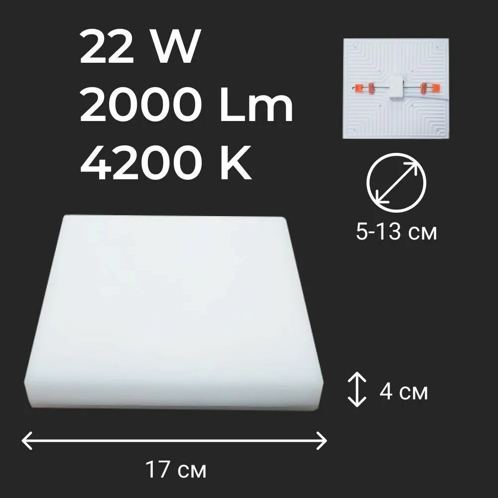 фото Встраиваемый светильник EKS LOFT квадрат LED панель 22W 4200K нейтральный белый свет