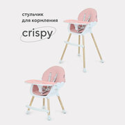 Стульчик для кормления MOWbaby Crispy RH150, Pink