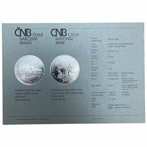 Чехия, сертификат к монете 200 крон 2015 г. (200 лет со дня рождения Яна Пернера)