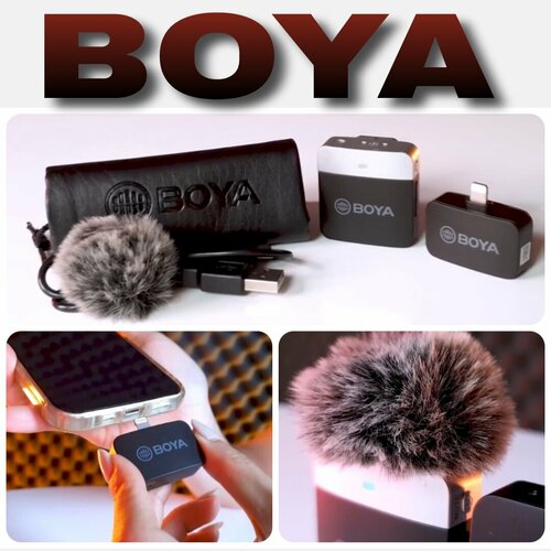 Петличный микрофон Boya для iPhone boya by m1lv u беспроводная микрофонная система 2 4 ггц 1704