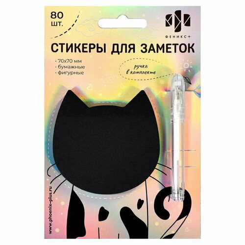 Блок с липким краем 70 x 70 мм фигурный Феникс Кот 80 листов ручка 308₽