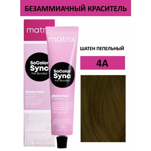 Matrix Color Sync Крем-краска для волос 4А шатен пепельный, 90мл