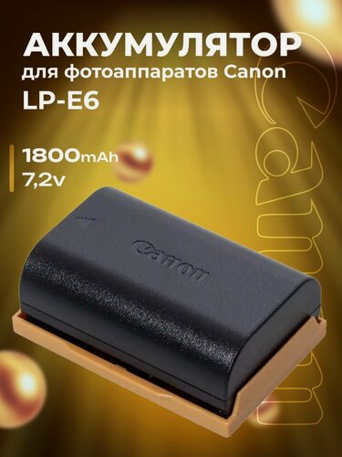 Изображение товара Аккумулятор для фотоаппаратов Canon LP-E6 , серия камер EOS