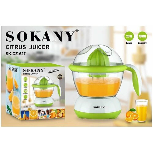Соковыжималка SOKANY 627 190000₽