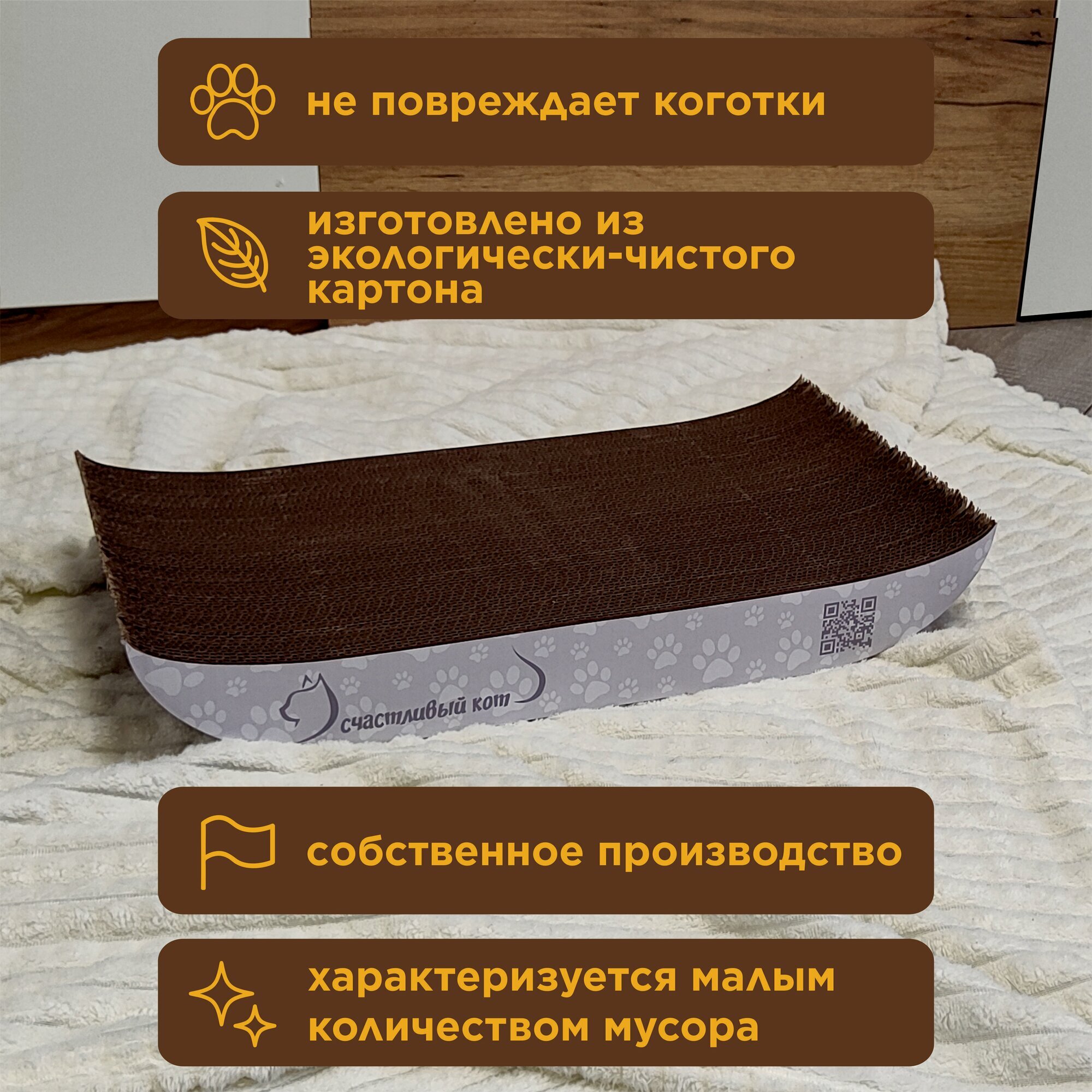 фото Когтеточка "Лодочка" серая