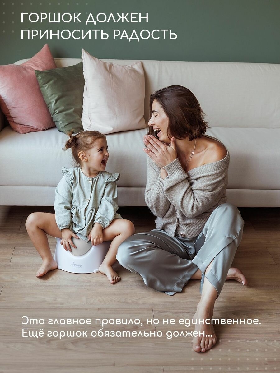 Горшок детский Miyoumi, белый, льняной, антискользящие вставки, универсальный, анатомический — фото 1