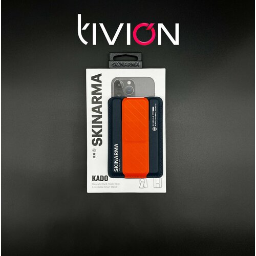 Картхолдер MagSafe Skinarma KADO для Apple iPhone/ Картхолдер на iPhone/MagSafe Wallet tivion skk4