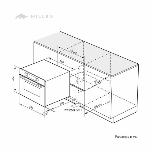 Millen MEOM 045 WH 6899000₽