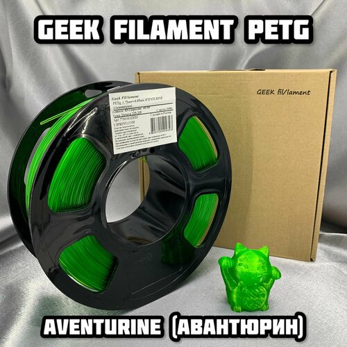 Пластик для 3D печати PETG зеленый, 1 кг, Geek Filament