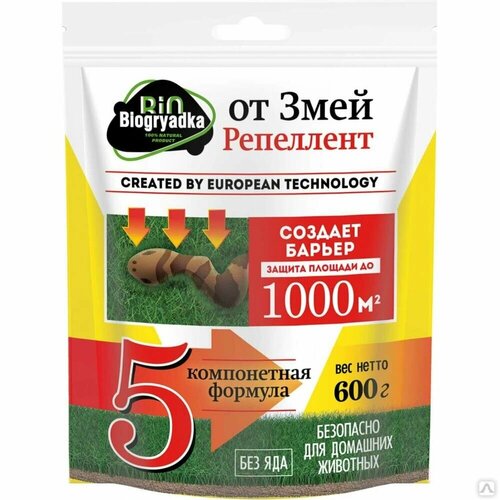 Средство от змей на участке Биогядка 600 г