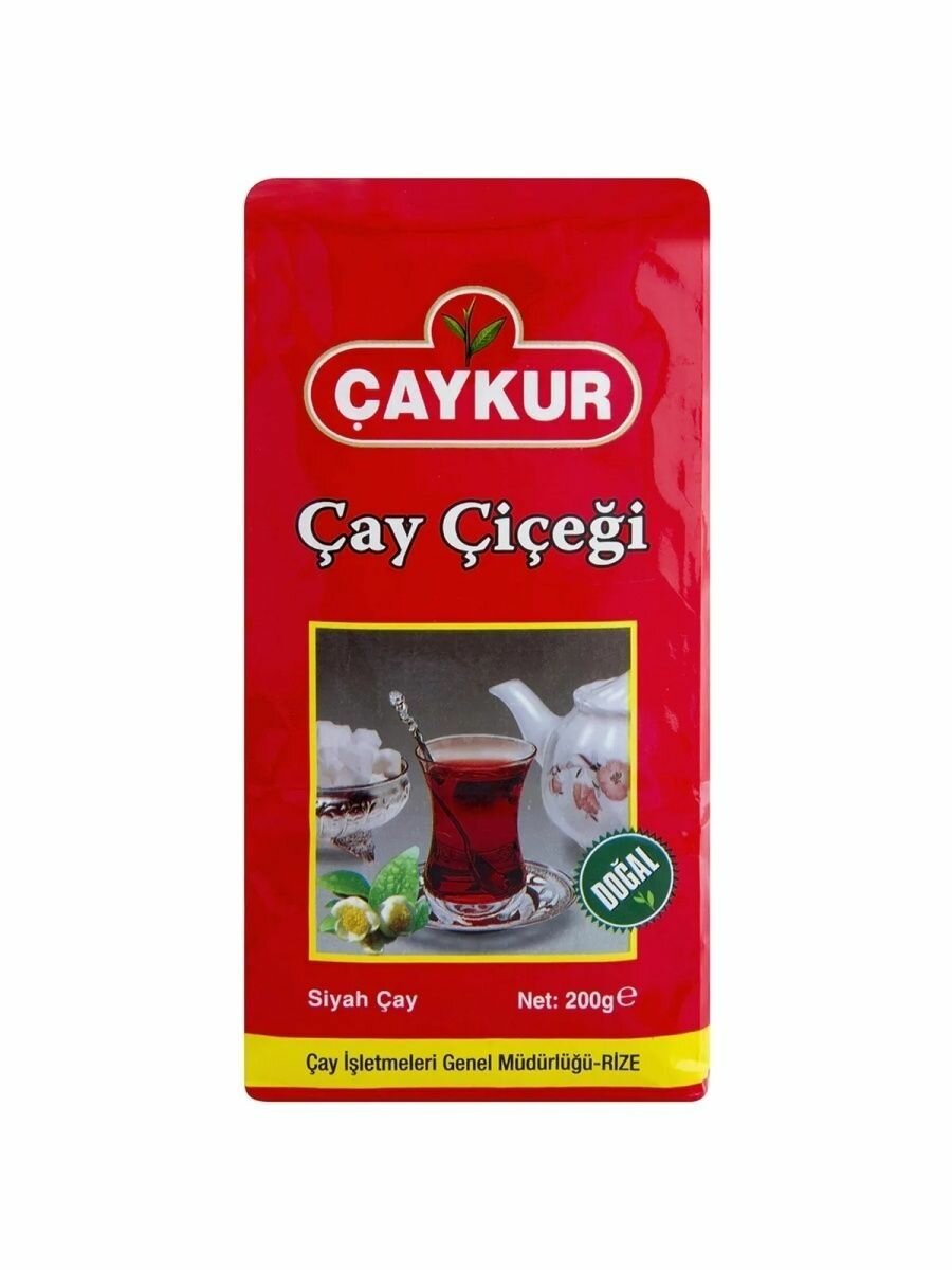 Чай турецкий черный CICEGI 200гр