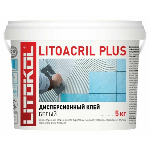 Литокол Литоакрил Плюс клей для плитки готовый (5кг) / LITOKOL Litoacril Plus дисперсионный клей для плитки, керамогранита и мозаики белый (5кг) клей для плитки готовый litokol litoacril fix 5 кг