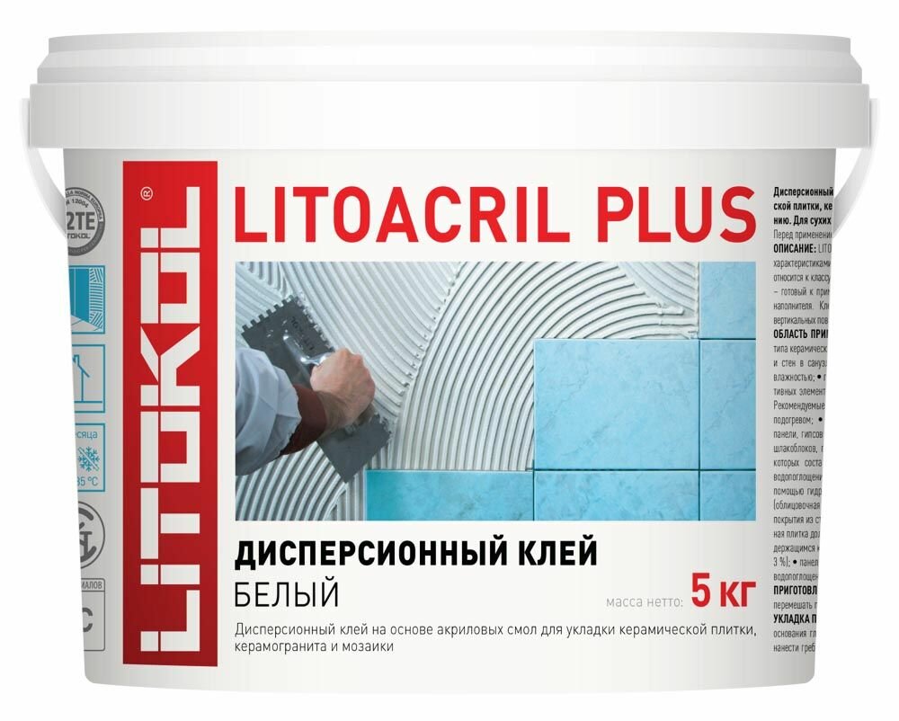 Литокол Литоакрил Плюс клей для плитки готовый (5кг) / LITOKOL Litoacril Plus дисперсионный клей для плитки, керамогранита и мозаики белый (5кг)