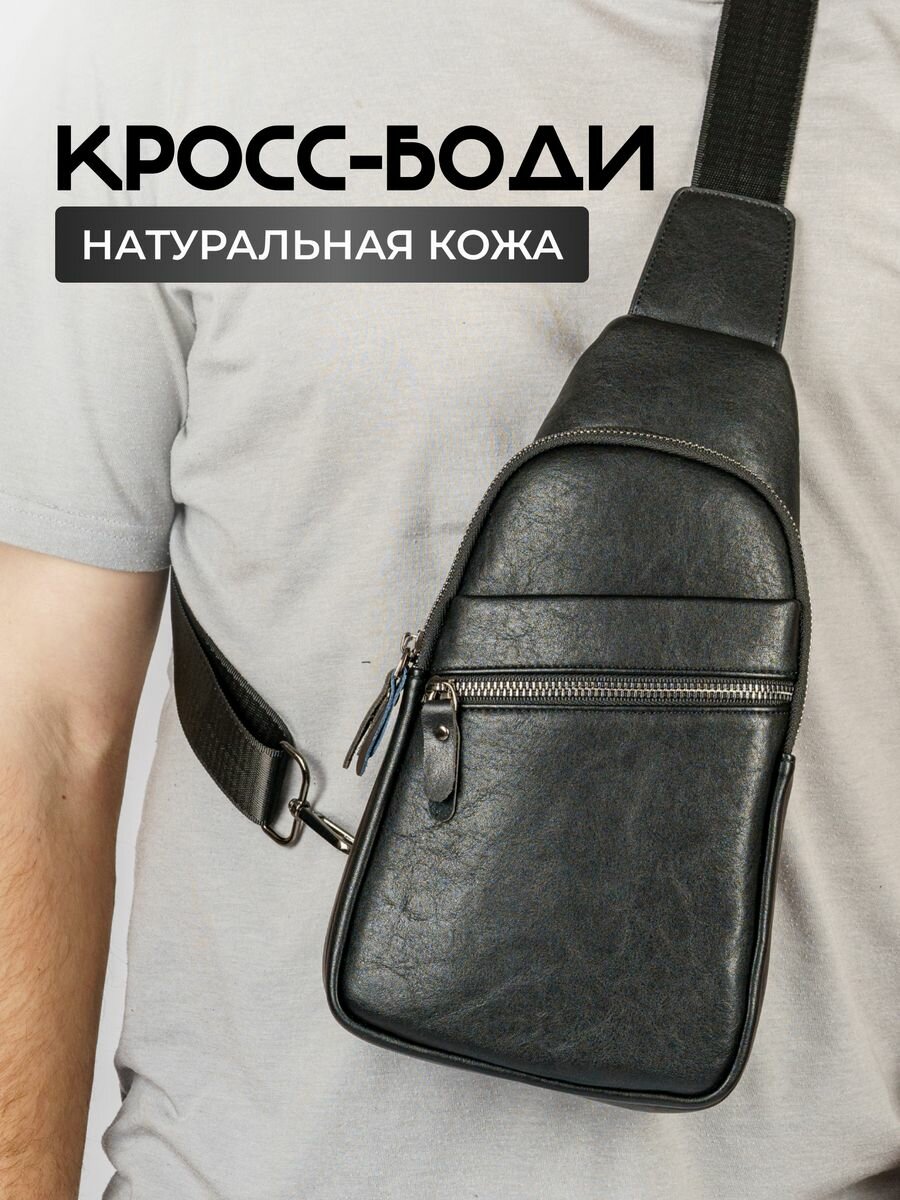 Сумка поясная , черный, бежевый