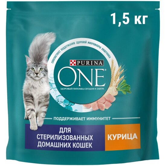 Сухой корм для кошек Purina One для стерилизованных кошек с курицей и цельными злаками 1.5 кг