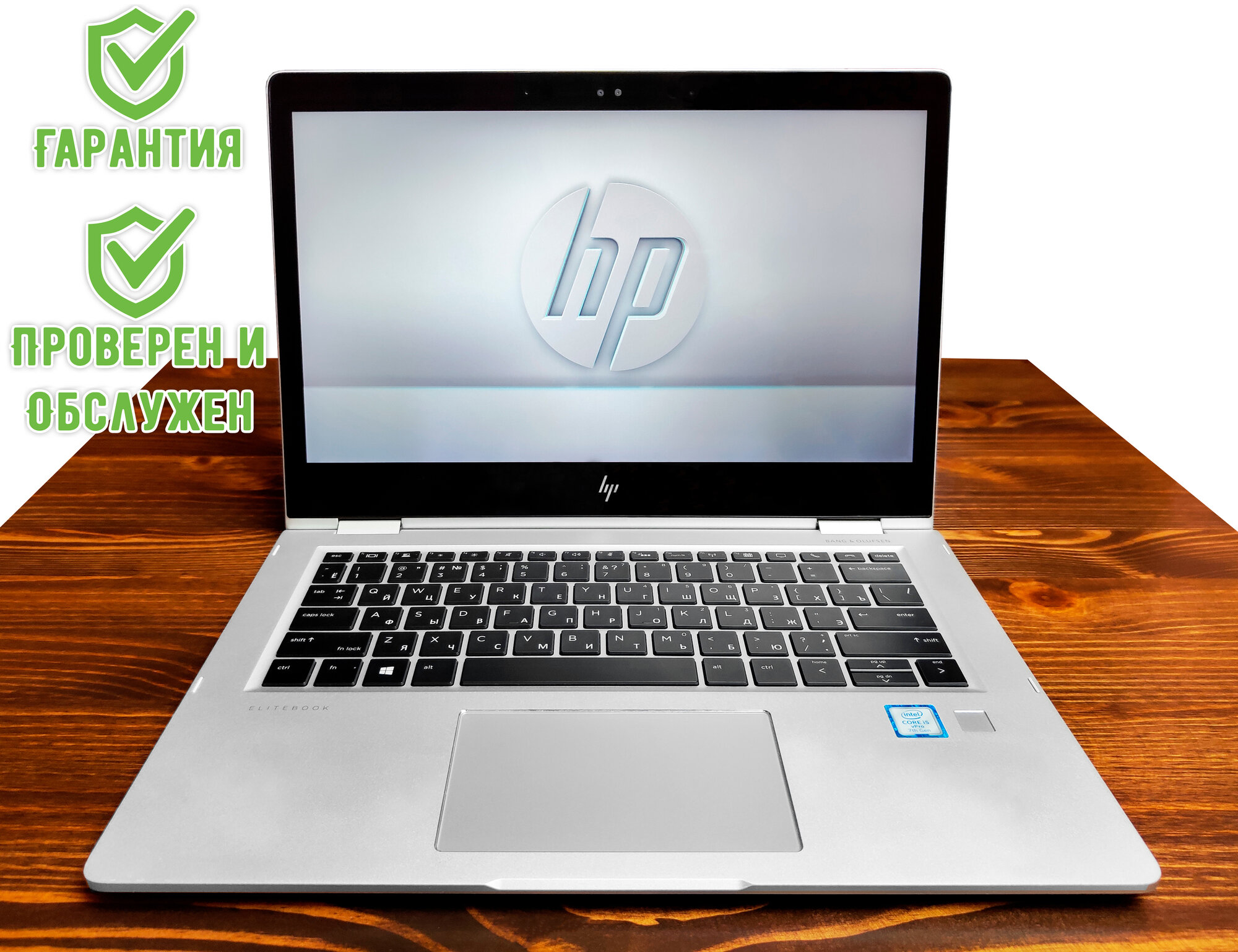 14" Ноутбук-трансформер HP EliteBook X360 1030 G3 IPS 1920×1080, Intel Core i5 8250U, RAM 8 ГБ, SSD 256 ГБ, Intel HD Graphics 620, Windows 11 Pro, RU