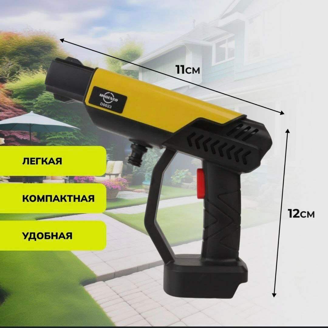 Аккумуляторная ручная мойка высокого давления Modengo D0023 - фотография № 7