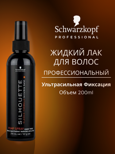 Изображение товара Лак для волос Scwarzkopf Silhouette, фиксация сильная, спрей, 200мл