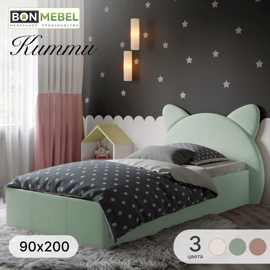 Односпальная кровать Китти BONMEBEL, Мятный 90x200