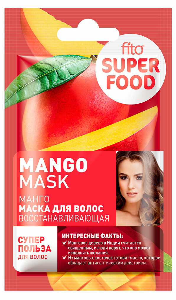 Маска для волос восстанавливающая Манго серии Fito Superfood, 20 мл