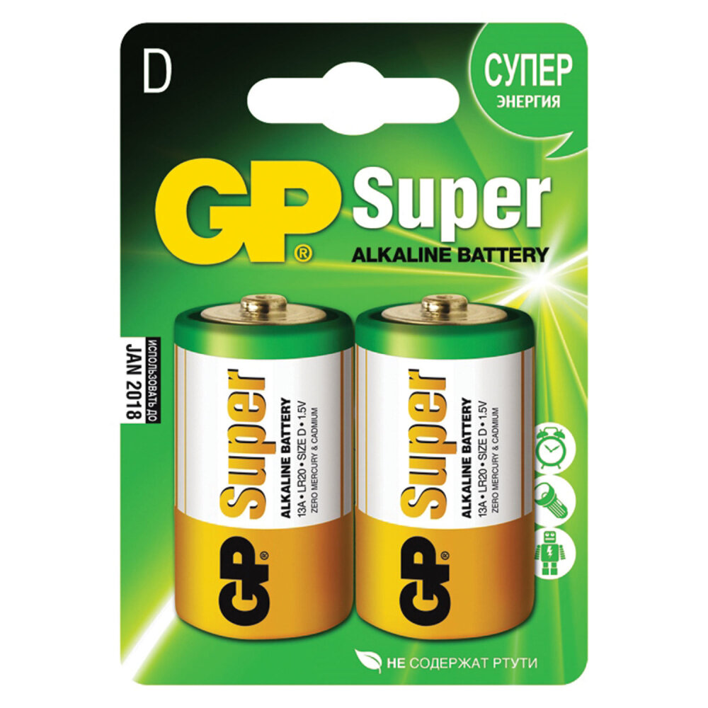 Батарейки GP Super, D (LR20, 13А), алкалиновые, комплект 2 шт, блистер, 13A-2CR2 упаковка 2 шт.