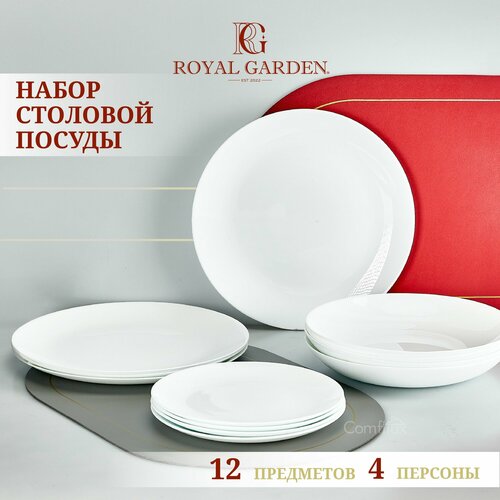 Набор посуды столовой Royal Garden Round на 4 персоны 12 тарелок 3879₽