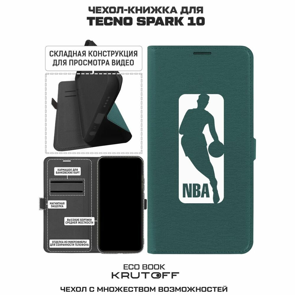 Чехол-книжка Krutoff Eco Book для TECNO Spark 10 NBA (НБА) (зелёный опал)