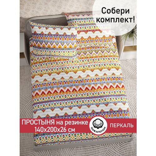 фото Простынь на резинке сказка "орнамент" 140х200 см