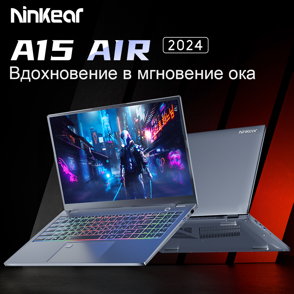 Ноутбук Ninkear A15 AIR, 15,6-дюймовый IPS, Full HD, AMD Ryzen 5 4600H, 16 ГБ ОЗУ + 512 ГБ SSD, офисный ноутбук с Windows 11 Pro