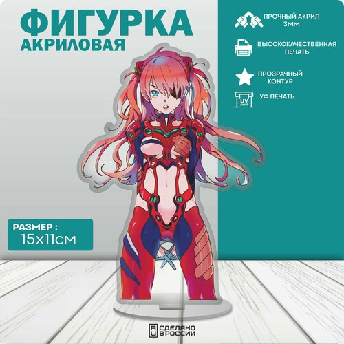 Акриловая фигурка Аска Лэнгли Сорью Евангелион 323₽