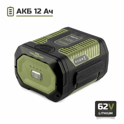 Батарея аккумуляторная GREEN MACHINE GMA532 12 Ач 62 В 39990₽