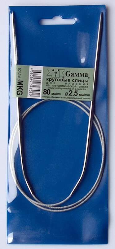 Спицы для вязания круговые GAMMA с металлической леской, d2,5мм, 80см, 1шт