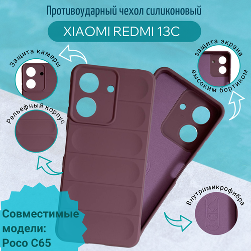 фиолетовый