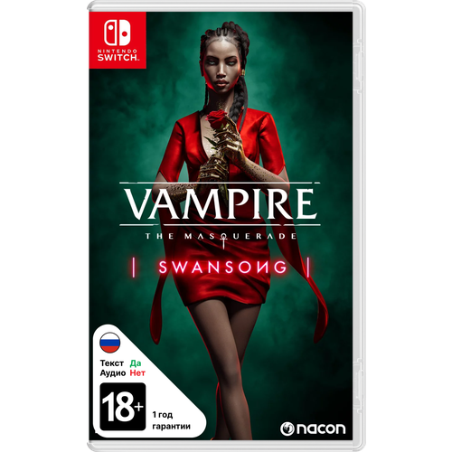 Vampire: The Masquerade – Swansong [NSwitch] vampire the masquerade – swansong [pc цифровая версия] цифровая версия