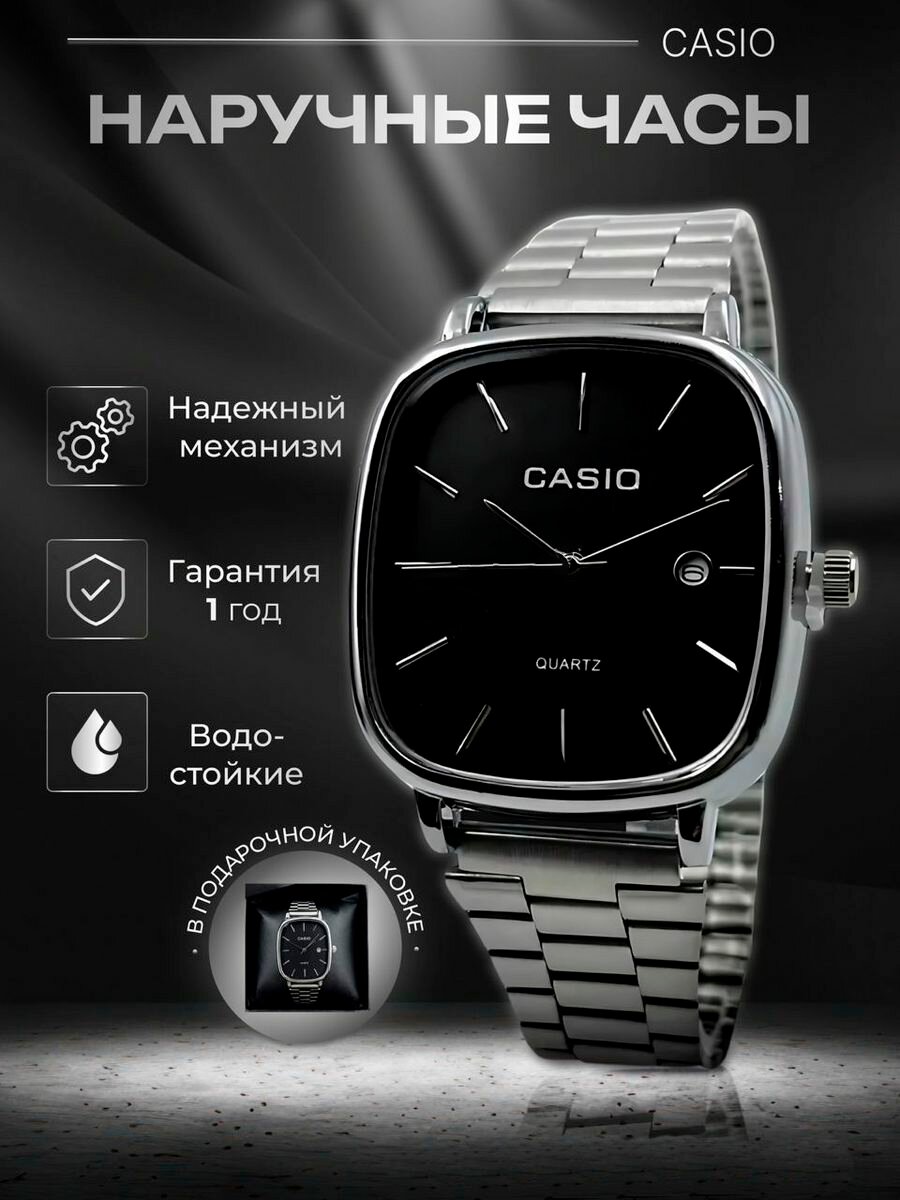 Наручные часы CASIO