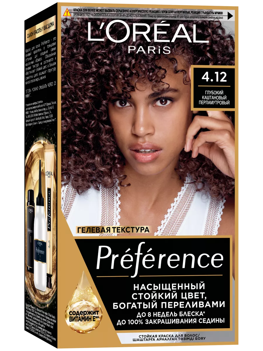 Preference, 4.12 Стойкая краска для волос