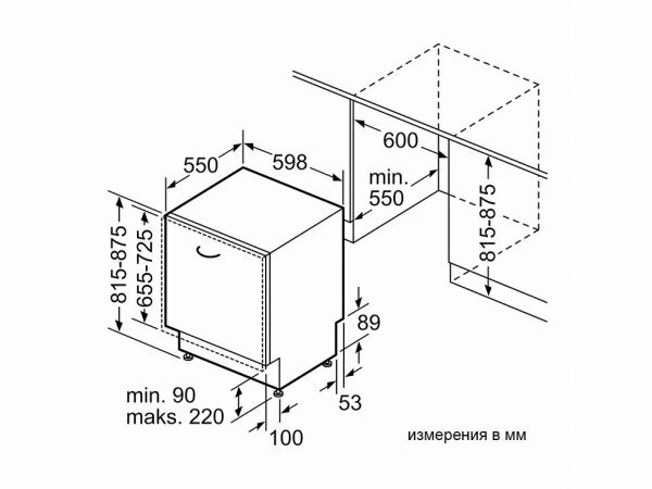 Встраиваемая посудомоечная машина Bosch SMV25EX00E