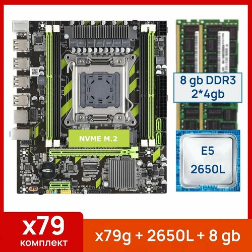 Комплект Atermiter x79g Xeon E5 2650L 8 gb2x4gb DDR3 ecc reg 679000₽